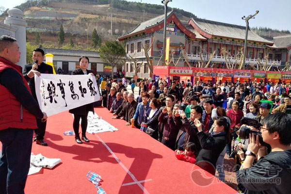 陕西宝鸡老子文化研究会开展书画联谊活动